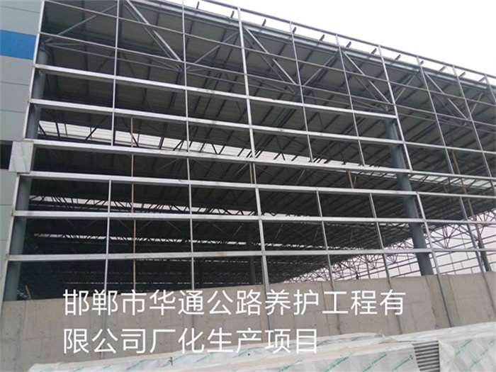 瓦房店华通公路养护工程有限公司长化生产项目
